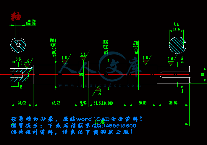 轴.gif