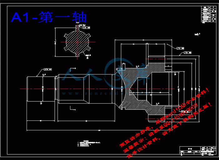 A1-第一轴.gif