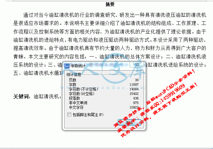 screenshot1.gif