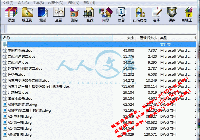 screenshot1.gif