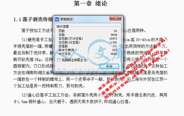 QQ截图20150610003819.gif