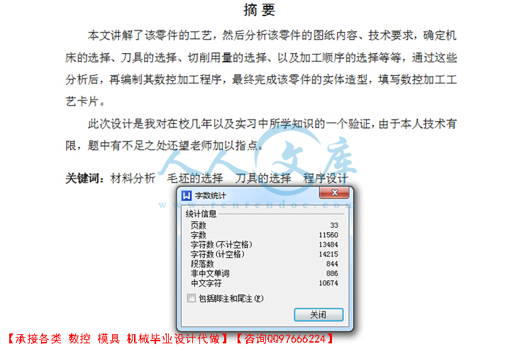 QQ截图20150723102724.jpg