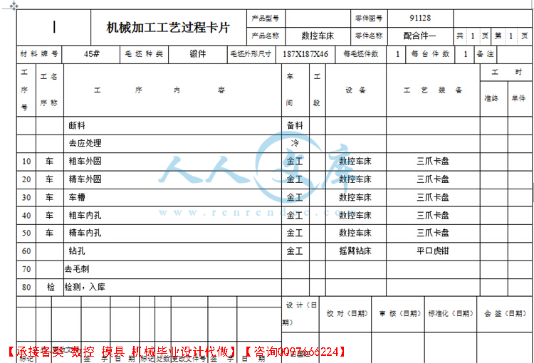 QQ截图20150724141409.jpg