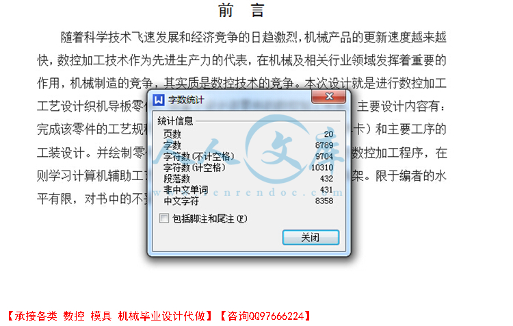 QQ截图20150723121137.jpg