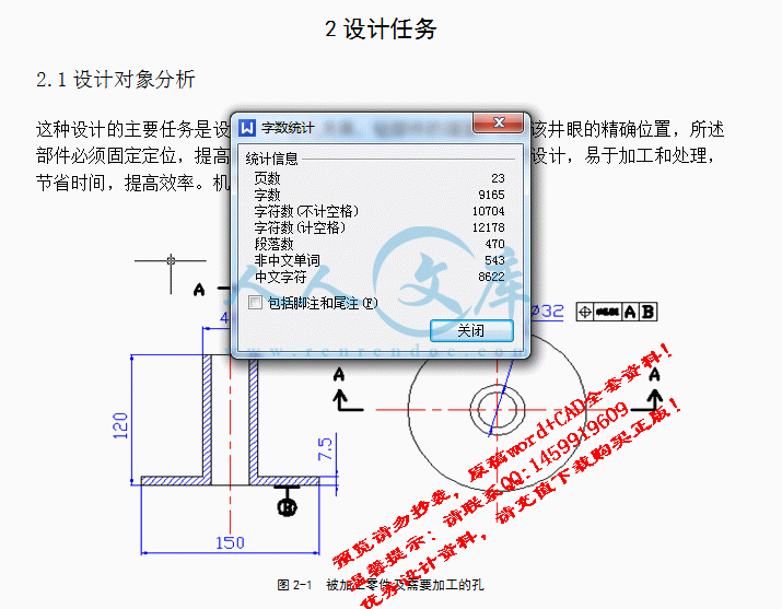 QQ截图20150627161924.gif