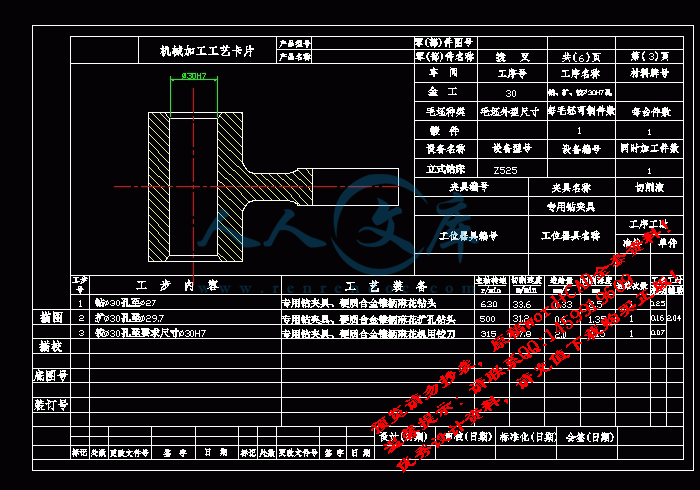 screenshot4.gif