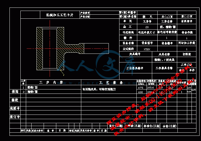 screenshot3.gif