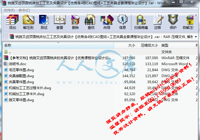 screenshot15.gif