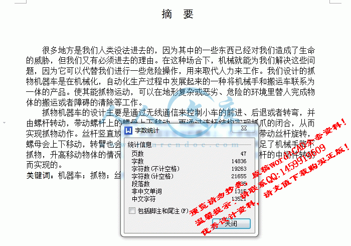 screenshot4.gif