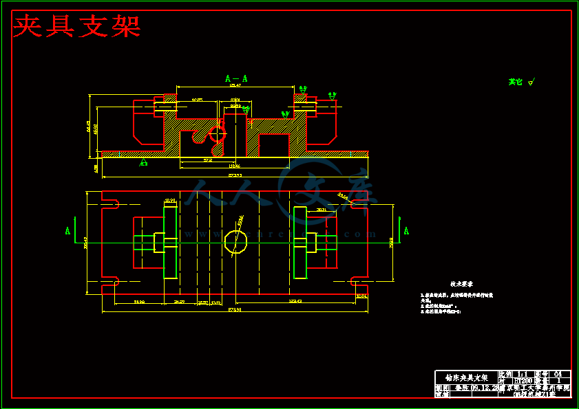 夹具支架.gif