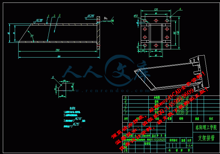 screenshot8.gif