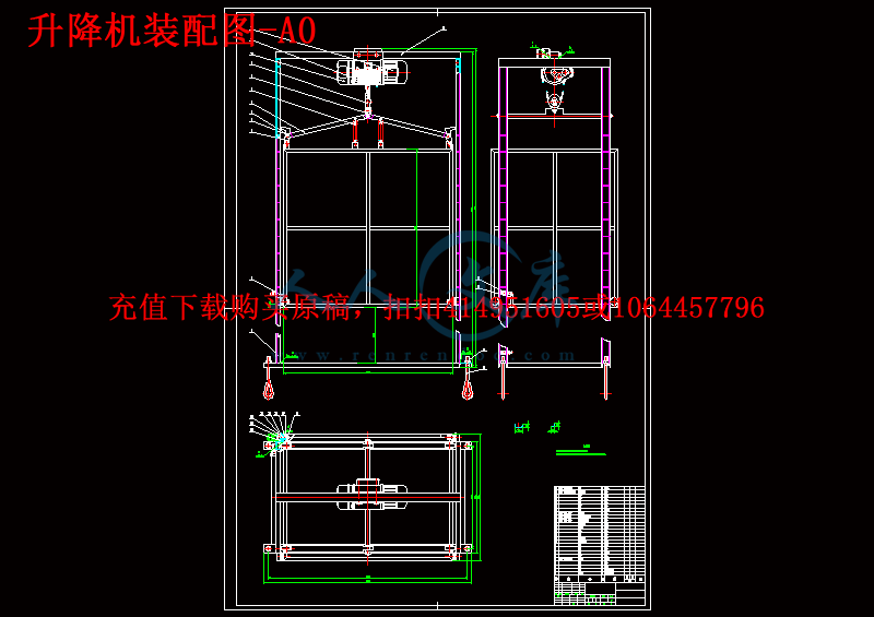 升降机装配图-A0.gif