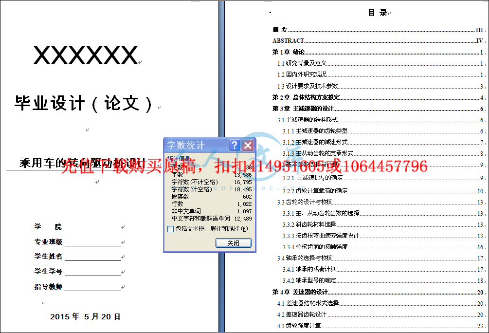 目录-1.PNG
