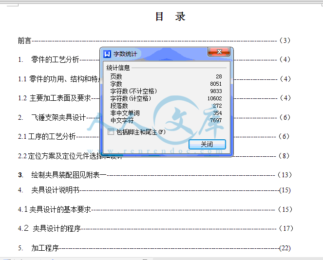 QQ截图20150627212219.gif