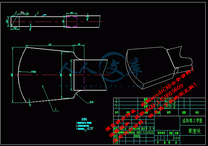 screenshot4.gif