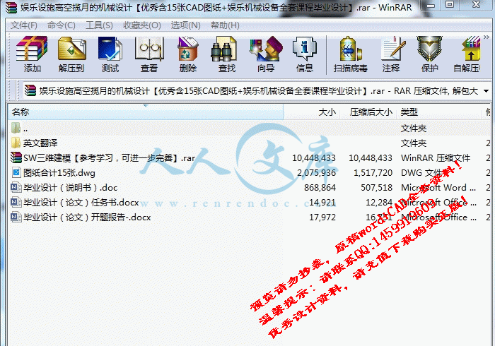screenshot17.gif