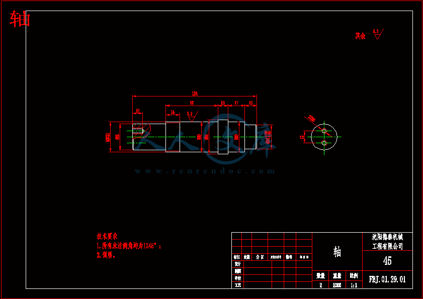轴.gif