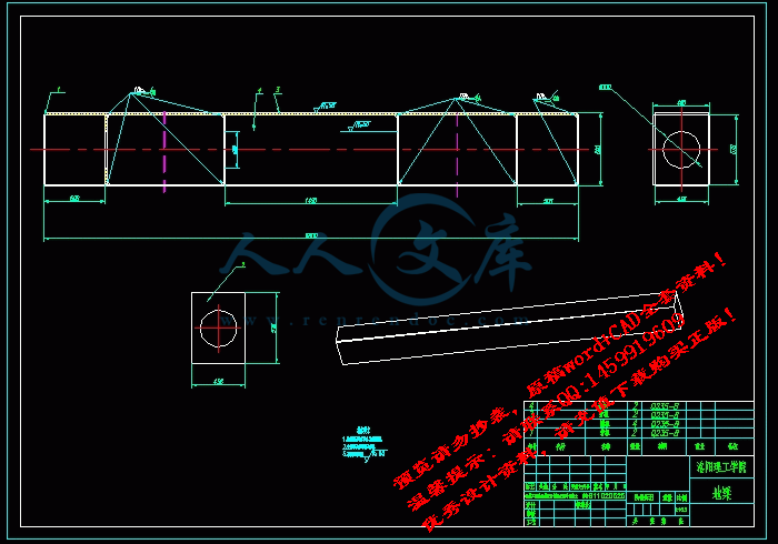 screenshot2.gif