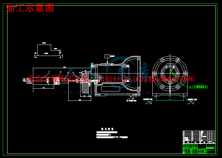 加工示意图.png
