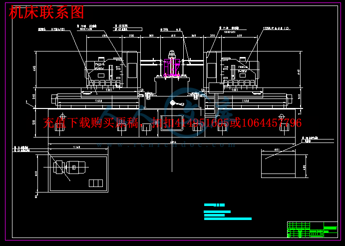 机床联系图.png