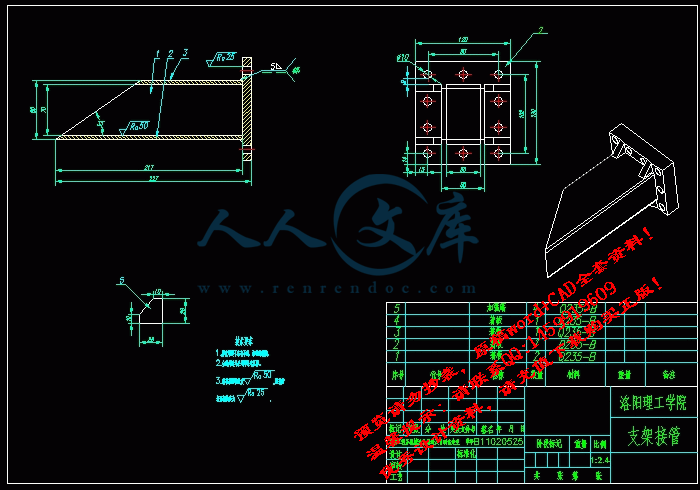screenshot11.gif