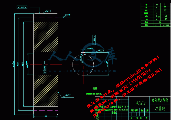 screenshot13.gif
