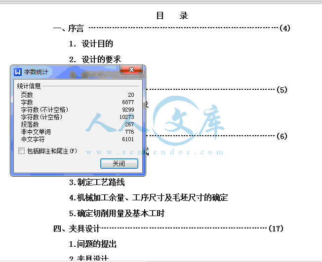 QQ截图20150627183557.gif