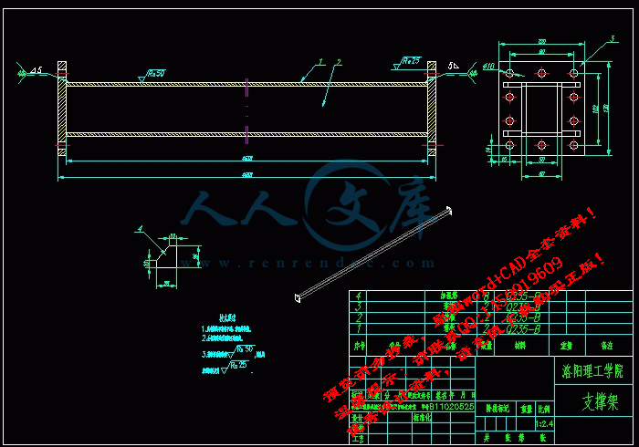 screenshot12.gif