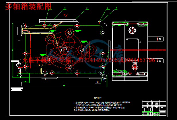 多轴箱装配图.png