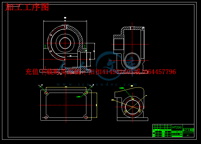 加工工序图.png