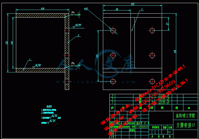 screenshot14.gif