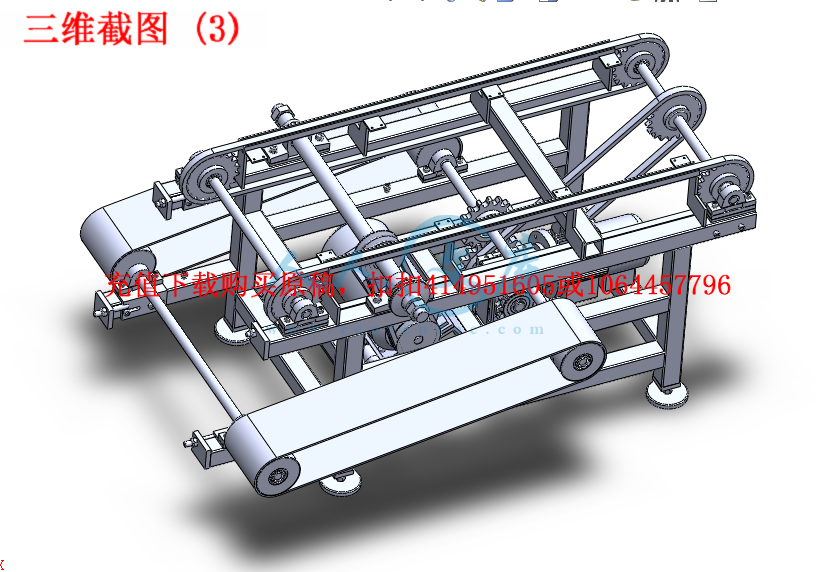 三维截图 (3).png