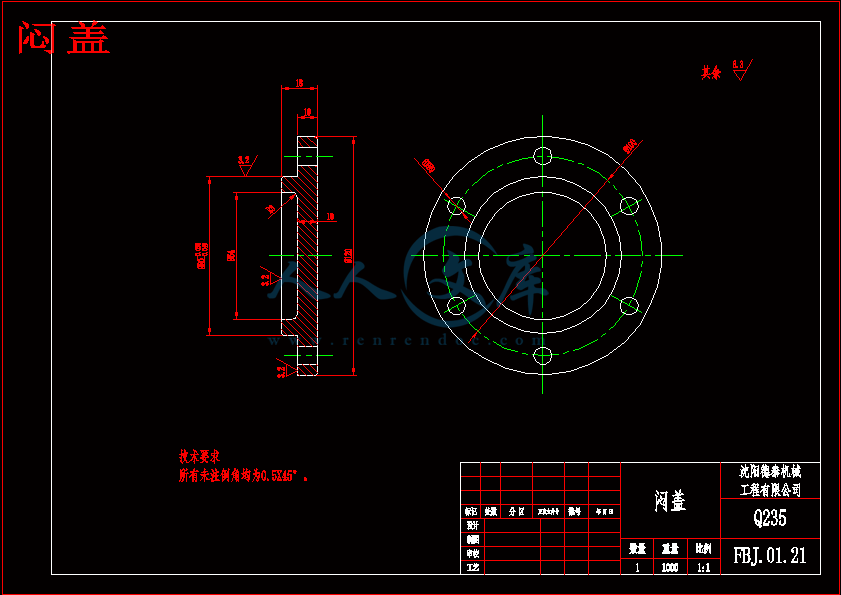 闷盖.gif