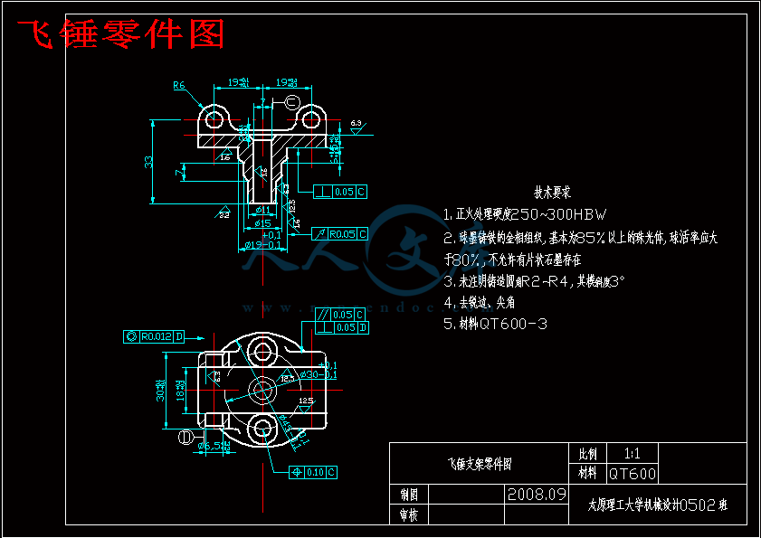 飞锤零件图.gif