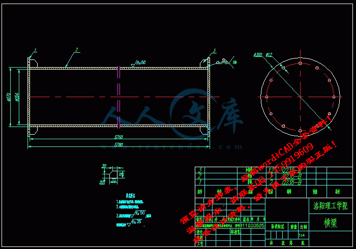 screenshot15.gif