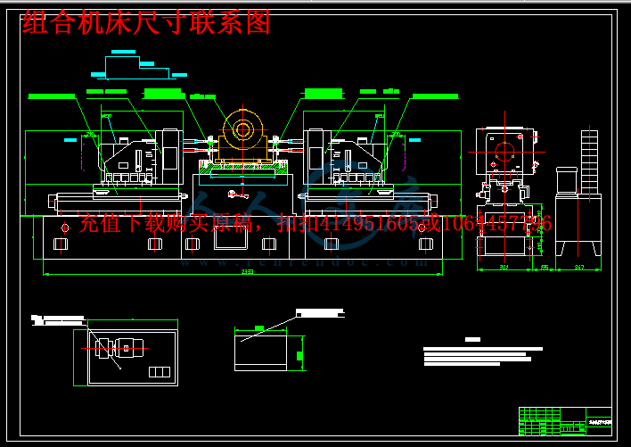 组合机床尺寸联系图.png