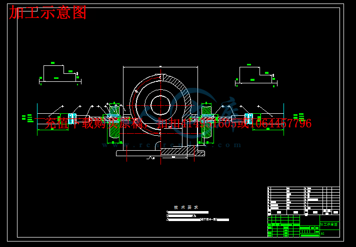 加工示意图.png