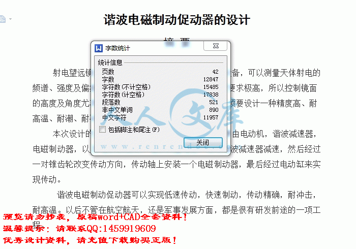screenshot10.gif
