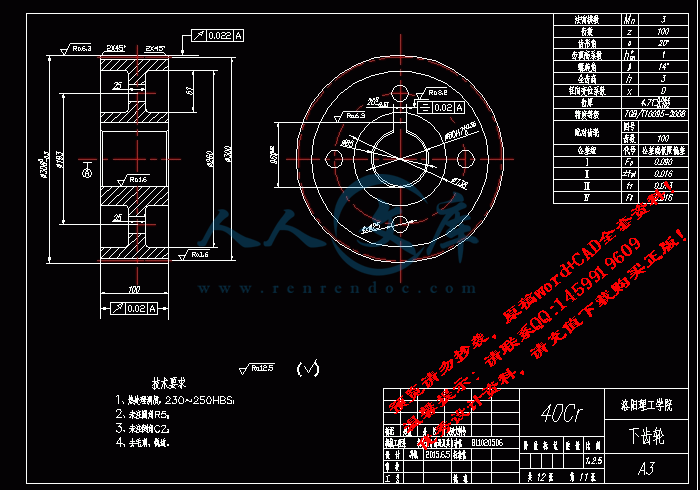 screenshot9.gif