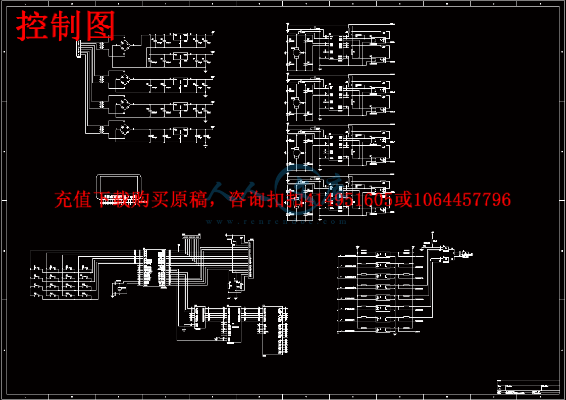 控制图.gif