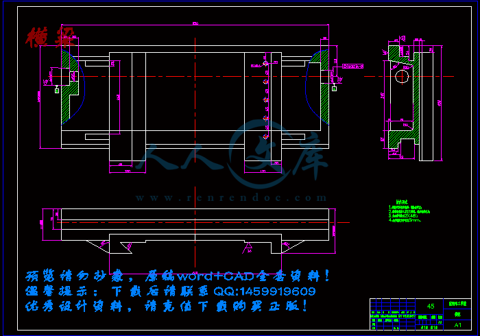 横梁.gif