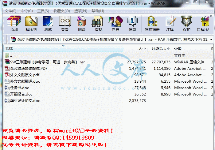 screenshot11.gif