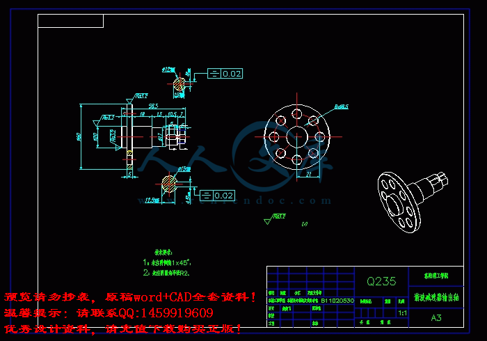 screenshot6.gif