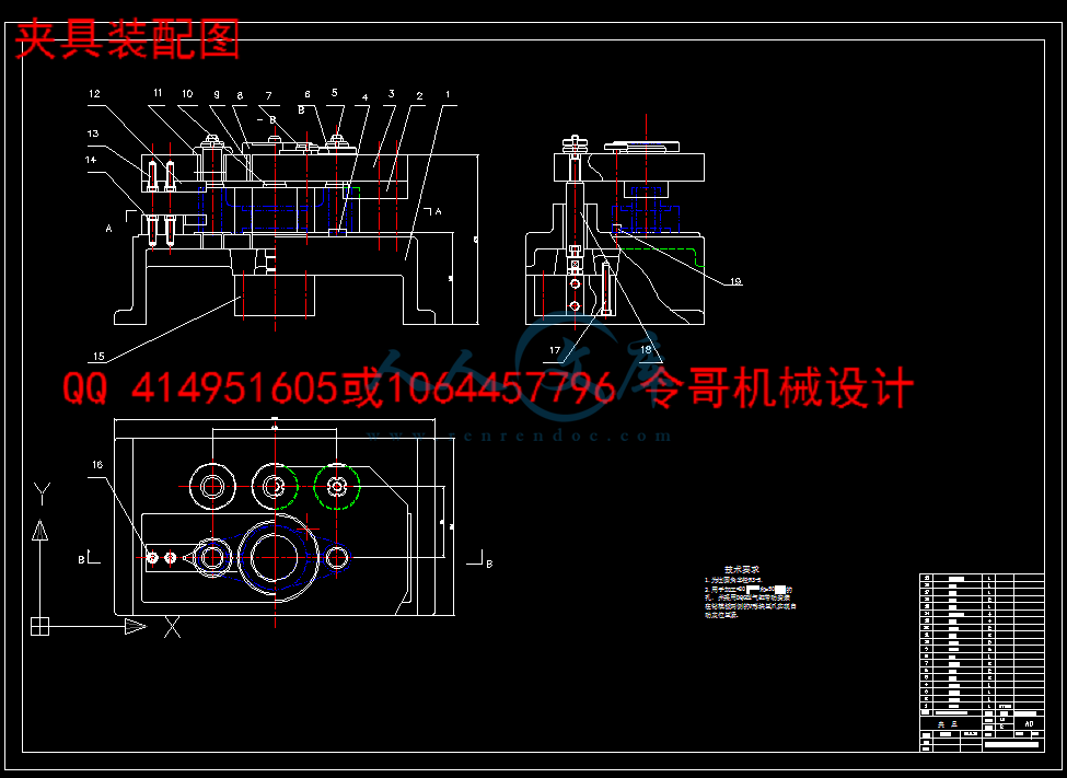 夹具装配图.gif