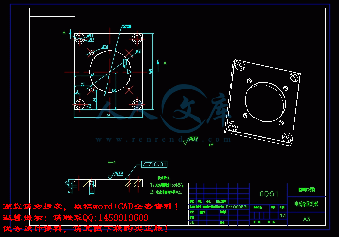 screenshot4.gif