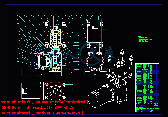 screenshot1.gif