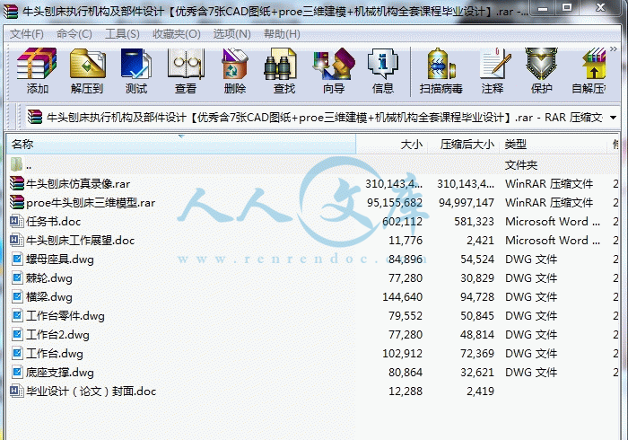screenshot5.gif