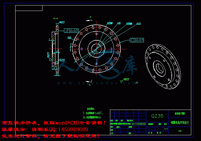 screenshot5.gif