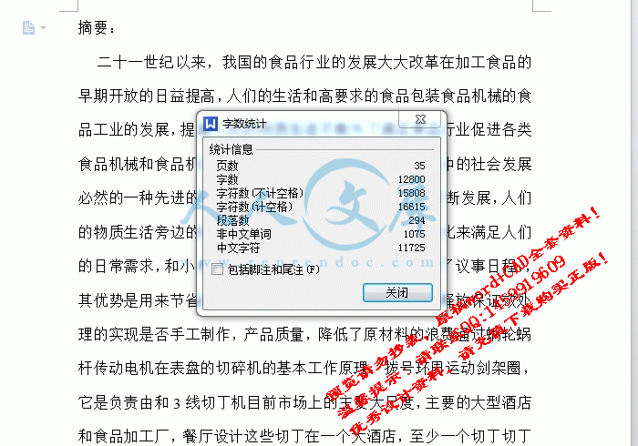screenshot1.gif