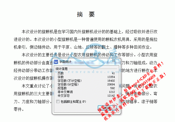 screenshot1.gif